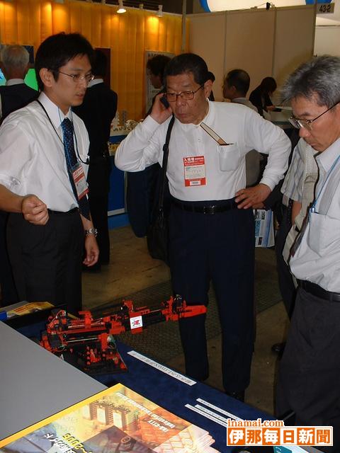 �ÿ����뵻�ѤؤΤ�������Ÿ��