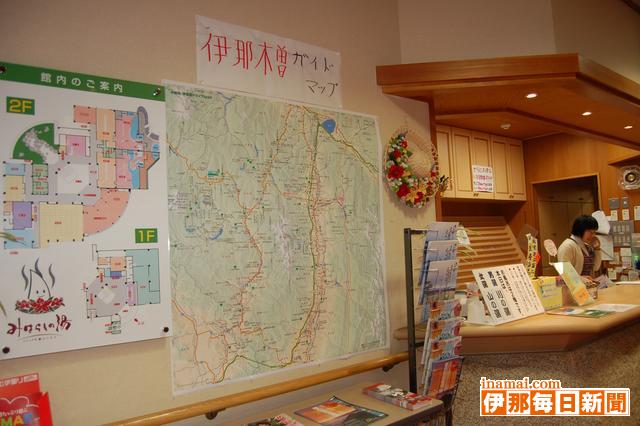 �ߤϤ餷����ǰ��ᡦ���������ɥޥåפ���ӡ���Ÿ�� [����������ʹ]
