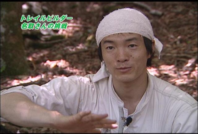 �ȥ쥤��ӥ������ĩ��