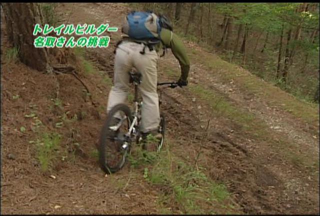 MTB��̥�Ϥ��ֲ���