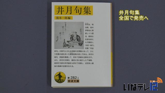 �ɹ�����߻դ�ʸ�Ȥ�ʬ����