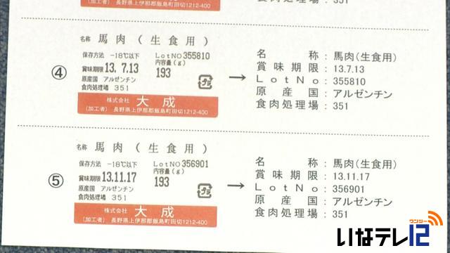 �в٤��줿�����Υ�٥�