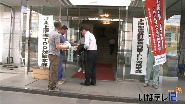JA���������ǯ����TPP����ȿ�Х��饷����